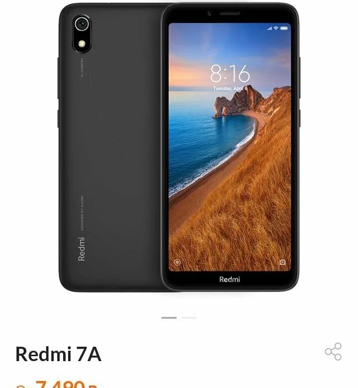 Купить телефон редми 7. Смартфон Xiaomi Redmi 7a 2/16gb. Смартфон редми 7. Смартфон Xiaomi Redmi 7a 16 GB Blue. Redmi 7a 32gb.