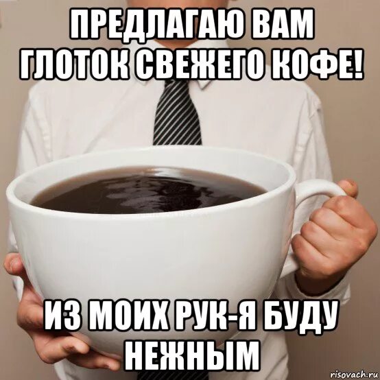 Приходи на кофе. Бариста. В кофе есть деньги. В кофе есть деньги. В кофе есть деньги.