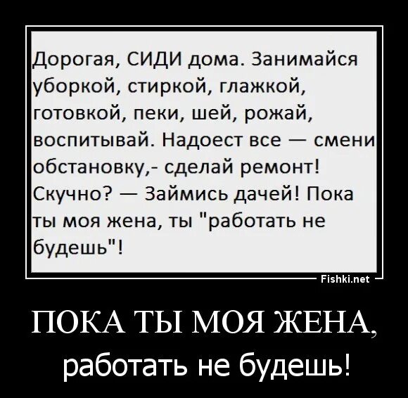 Выражения сидевших