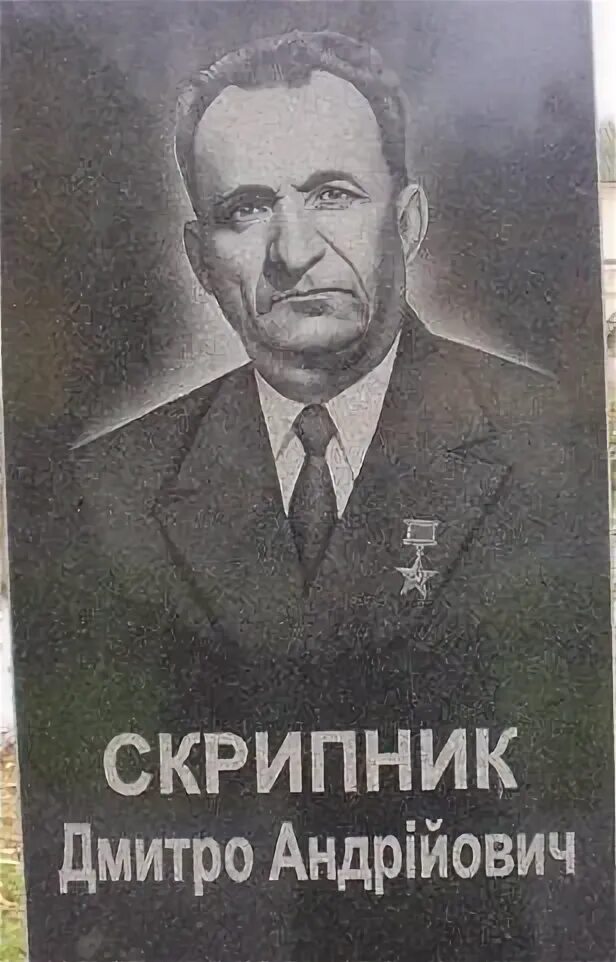 Скрипник прапор. Позывной прапор днр. Скрипник прапор. Позывной прапор днр. Скрипник прапор.