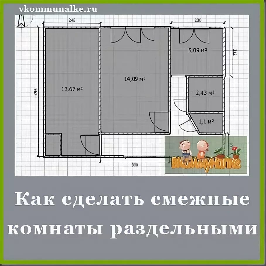 Что значит смежные. Смежные и несмежные ячейки excel. Смежный. Что такое смежные углы в геометрии. Что значит смежные.