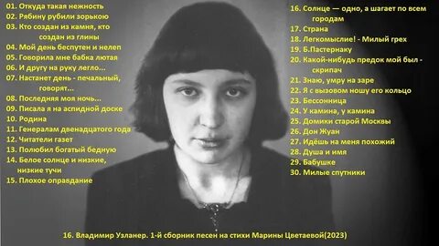 Анализ стихотворения цветаевой рябину рубили зорькою