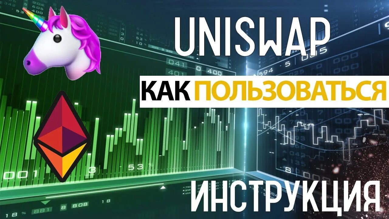 Инвтокен