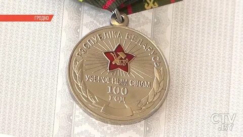 Силу 100 лет