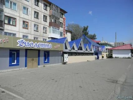 Самал темиртау