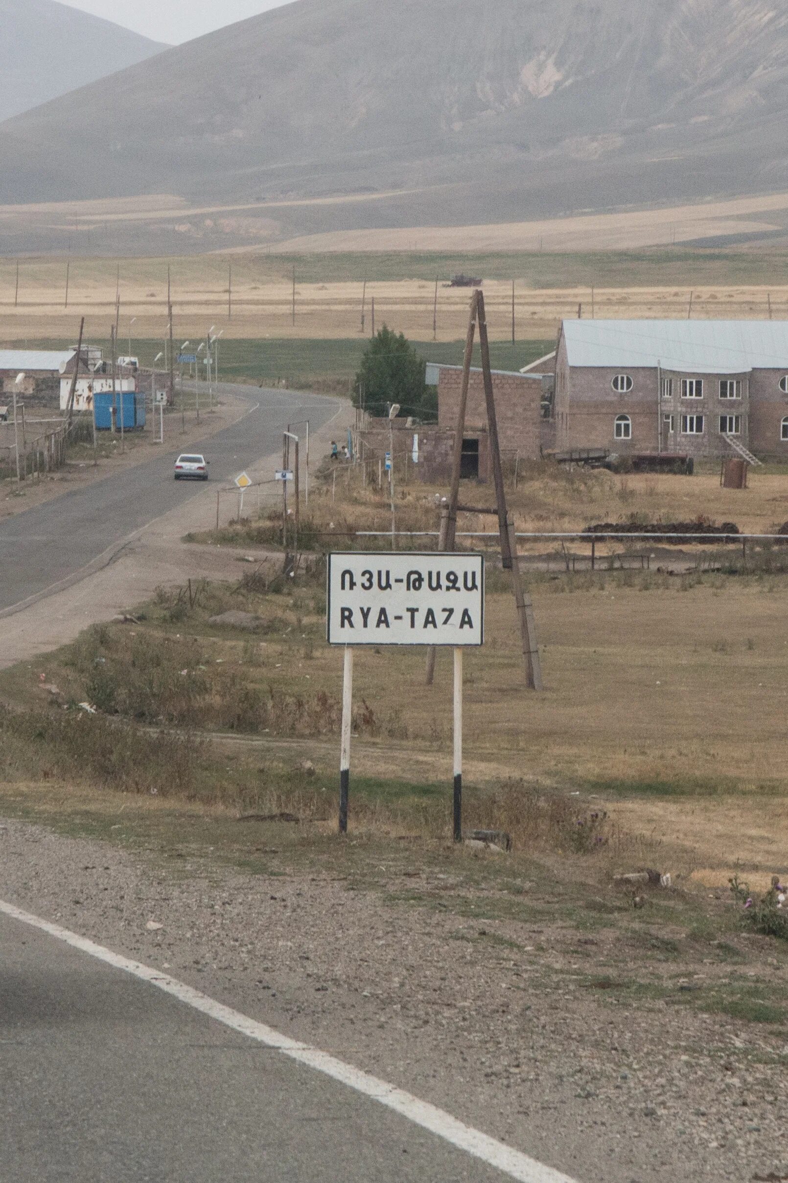 Зина броян дизайнер. Рйа таза (село). Село мастара. С ря-таза армения. Церковь в армении мастаре.