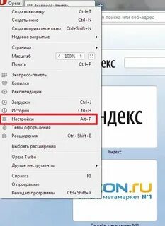 Опера где инструменты