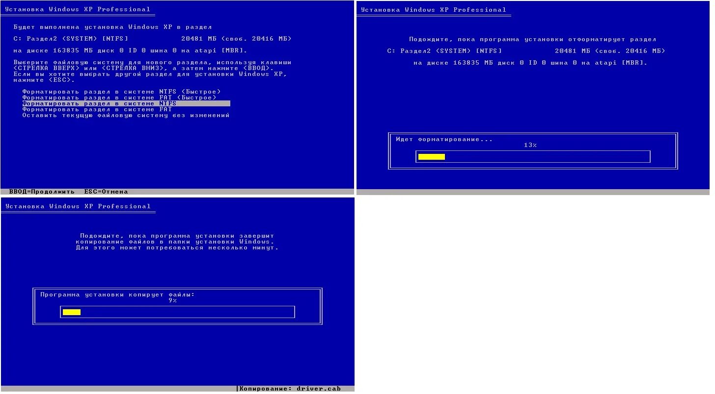 Установка виндовс форматирование диска. Установка windows. установка windows xp. флешка windows xp. виндовс хр флешка.