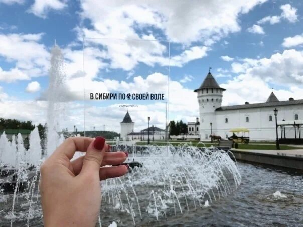 Тобольск из тюмени на 1 день
