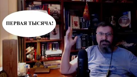 Савромат последнее ютуб