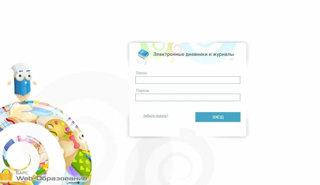 барс электронный журнал 61 регион. электронный журнал. электронный дневник элжур. образование 33 электронный дневник. электронный дневник 52 школа кирова.