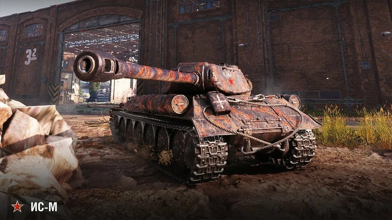 Ис 2 ш. С м ис п. С м ис п. Rs 485 с2000м. С м ис п.