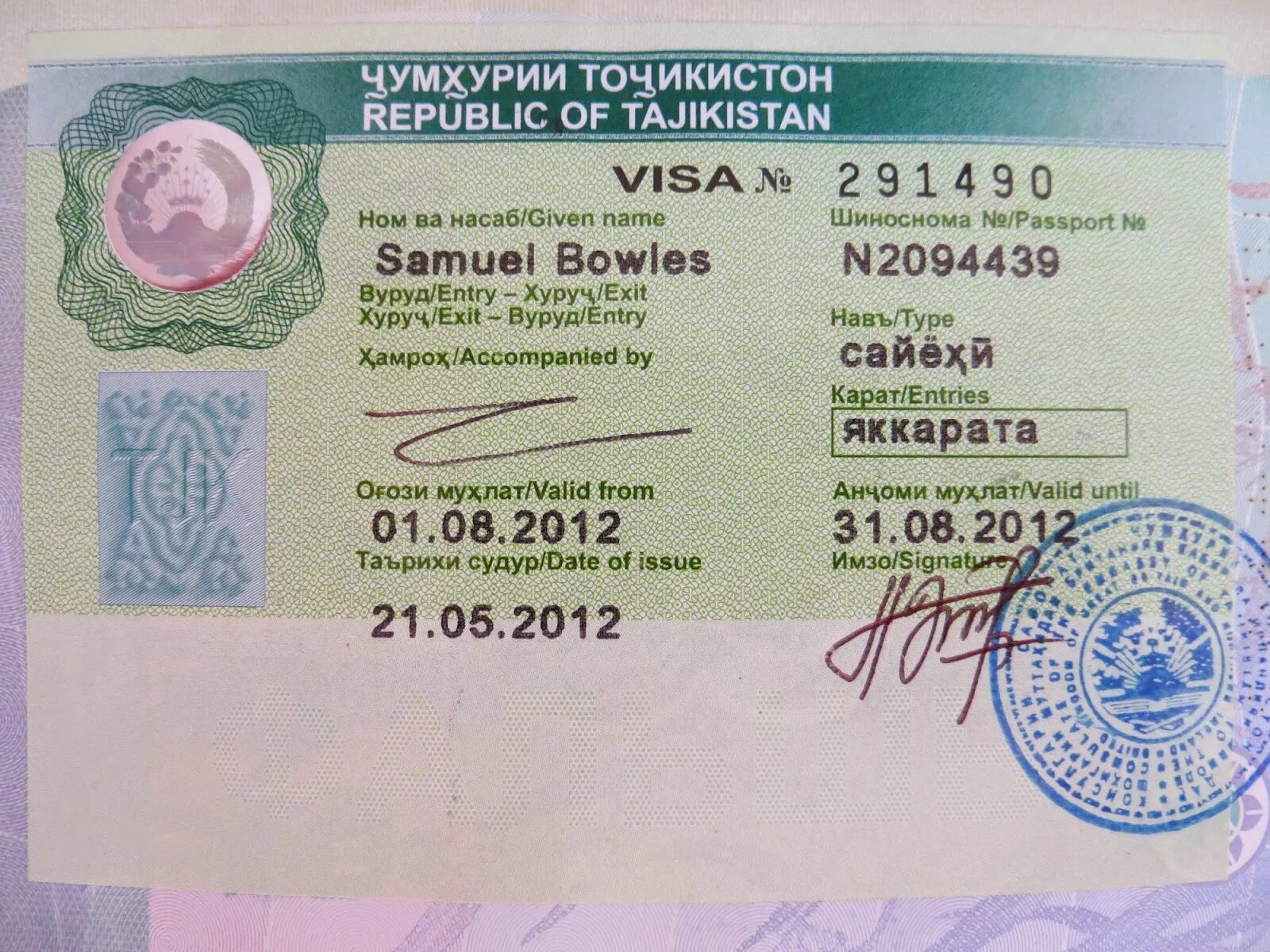 Таджикистан виза в паспорте. Visa таджикистан. Таджикская виза. Виза для граждан таджикистана. Таджикская виза.