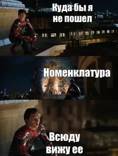 Где бы ни были всюду