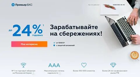 Форумы клиентов отзывы