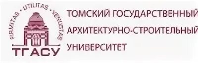 Томский тгасу