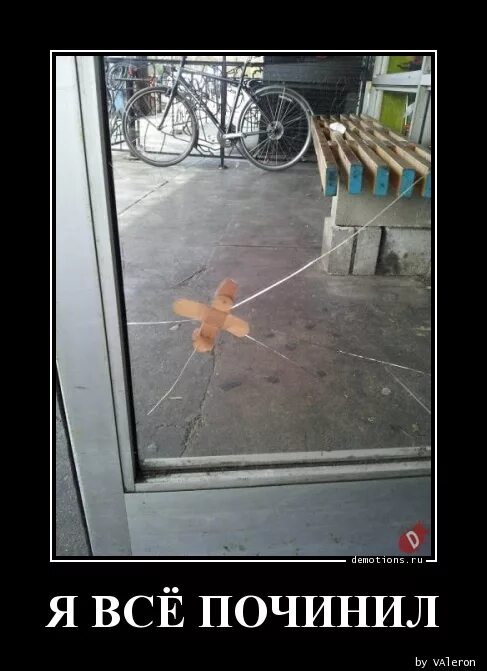 Как все починить. Не нужно чинить то что работает. Не нужно чинить то что работает. Не нужно чинить то что работает. Системный админ мемы.