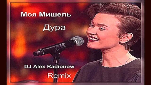 Глупая девушка. Дура голос. Девочка-дура. Девушка дебилка. Дура голос.