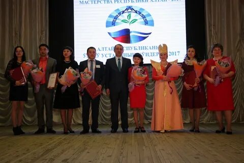 Учитель алтая