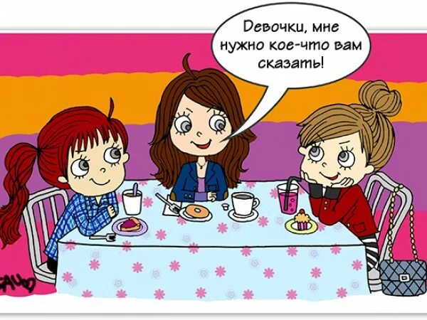 Заметить кое что. Нужно кое что обсудить. кое о чем обсудить. кое что нужно. надо кое что обсудить гифка.