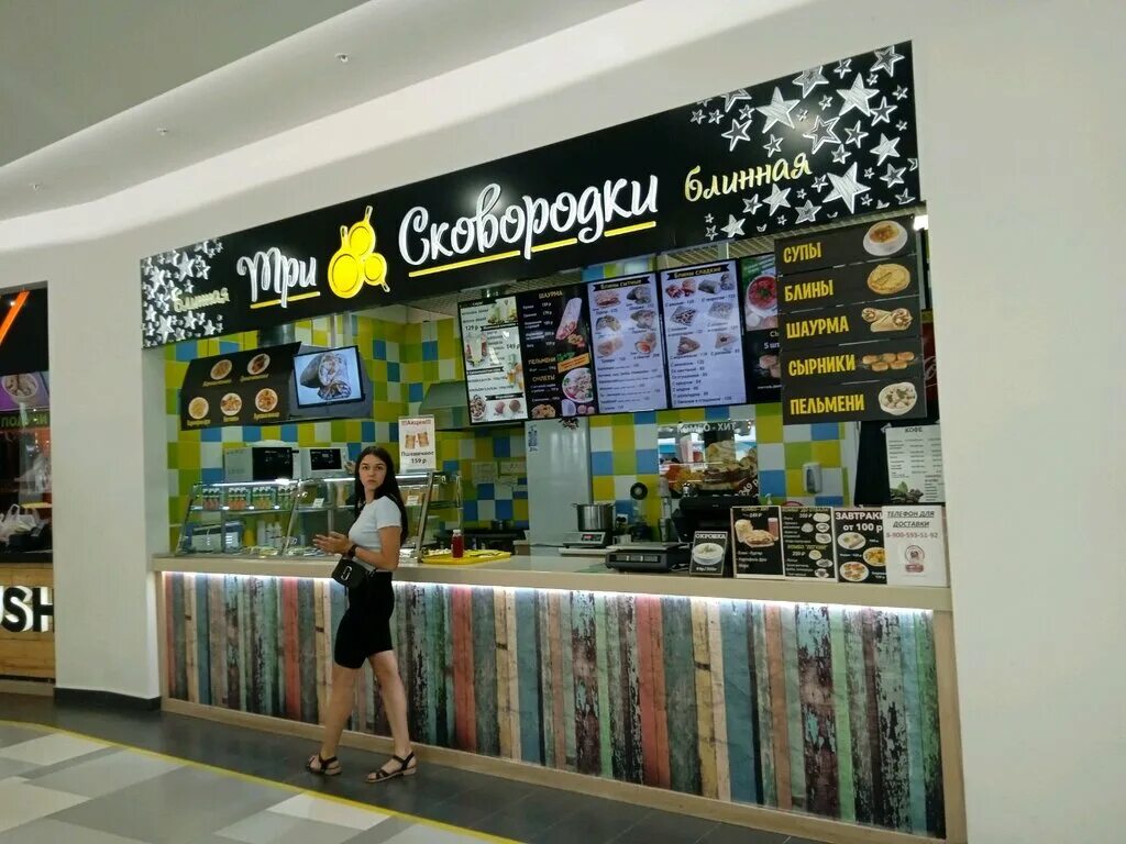 ривьера, липецк, улица катукова. липецк улица катукова 51. катукова, 51 трц «ривьера». счастливый взгляд липецк. катукова 51 липецк.