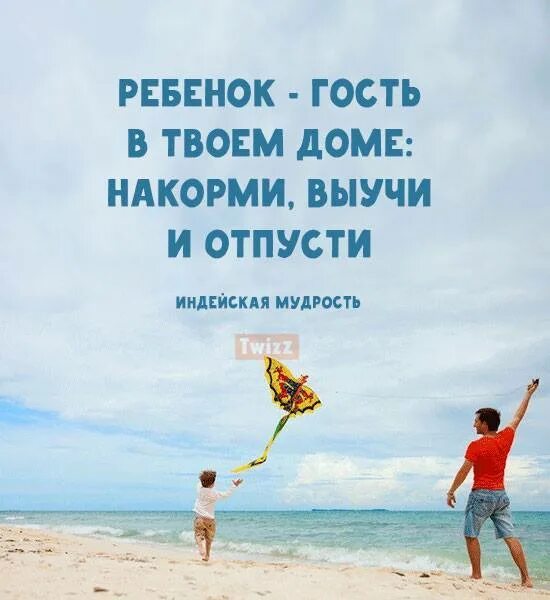 Твой дом твои гости. Твой дом твои гости. Твой дом на риге. Дети гости в нашей жизни. Иди сюда мем.