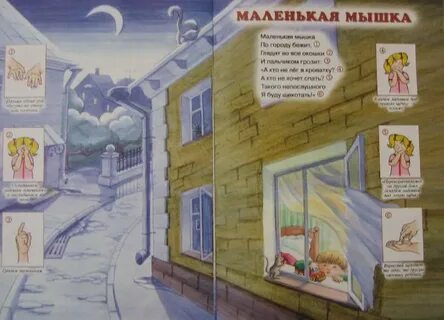 Железнова домик