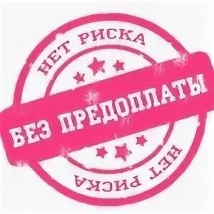 Нет риска нет истории