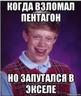 Анекдот пентагон