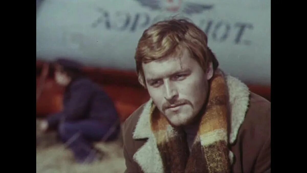 Цеховик за горизонт. Иван гаврилюк. гаврилюк, иван ярославович. иван гаврилюк бронзовая птица. идущие за горизонт фильм 1972.