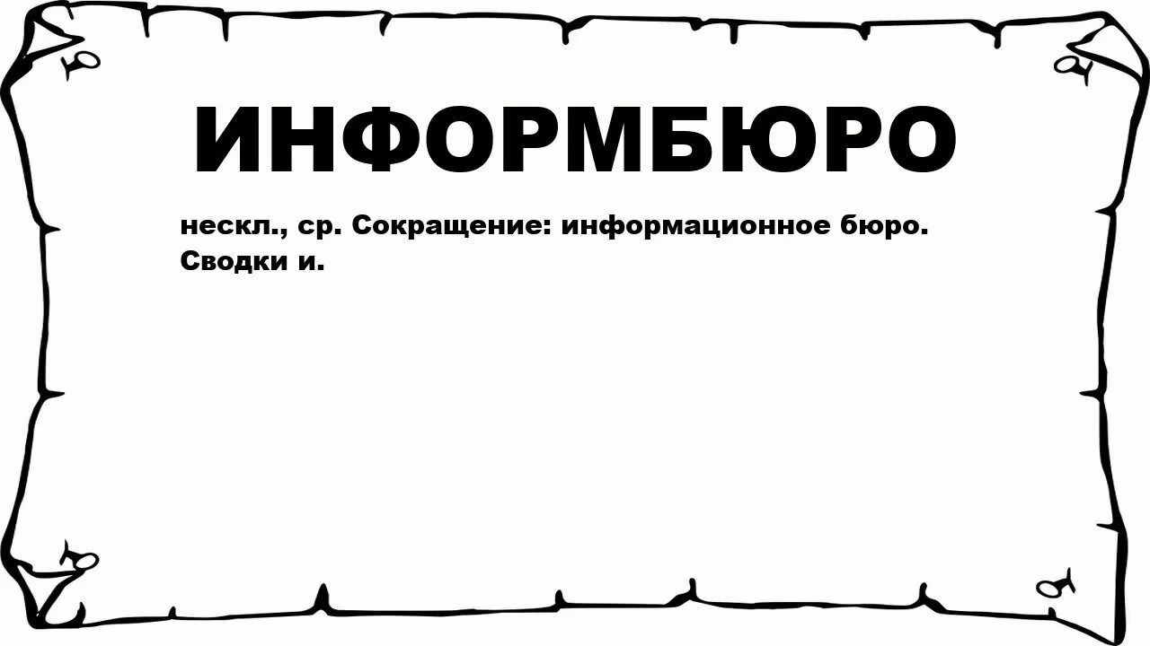 Борьба против бесчинства. Lille euro 2016. Бесчинство. Бесчинство. Русские фанаты в марселе.