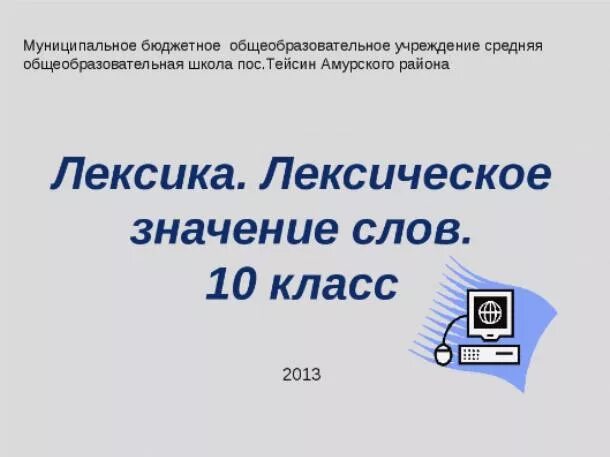 Пример слова априори. Априори значение. Что означает слово априори. Априори что это значит простыми словами. Априори примеры предложений.