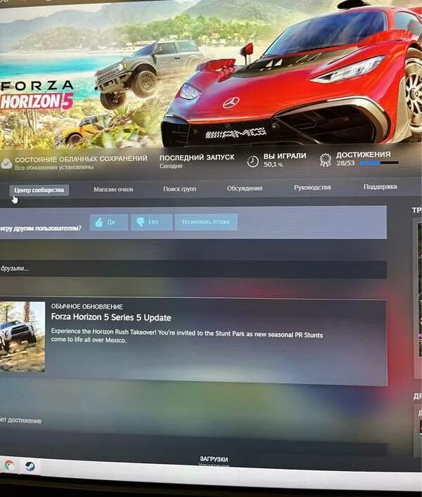 Forza horizon 5 ключ стим – Telegraph