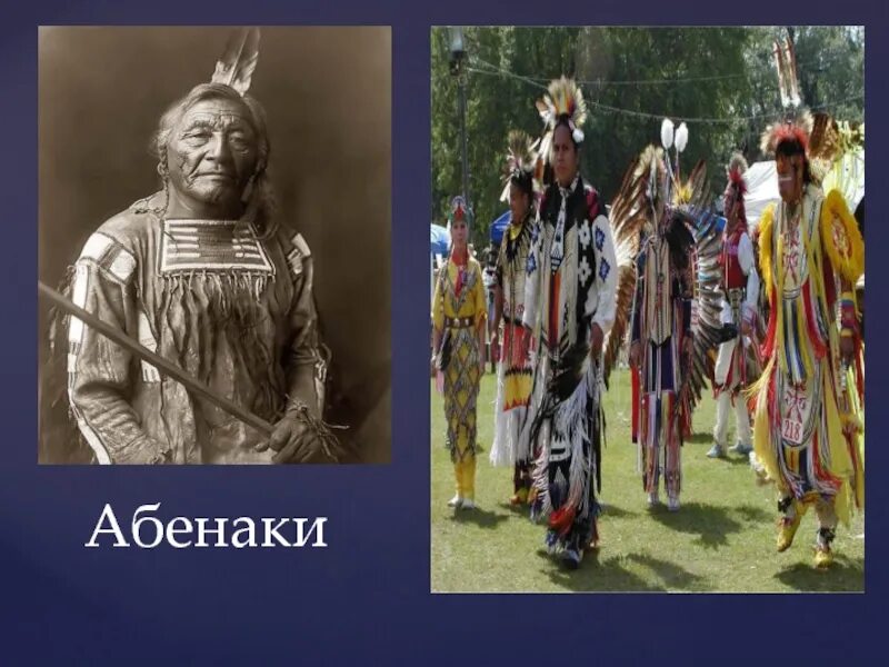 Основной народ северной америки. Абенаки племя. абенаки индейцы. абенаки древние индейцы америки. коренной житель северной америки.
