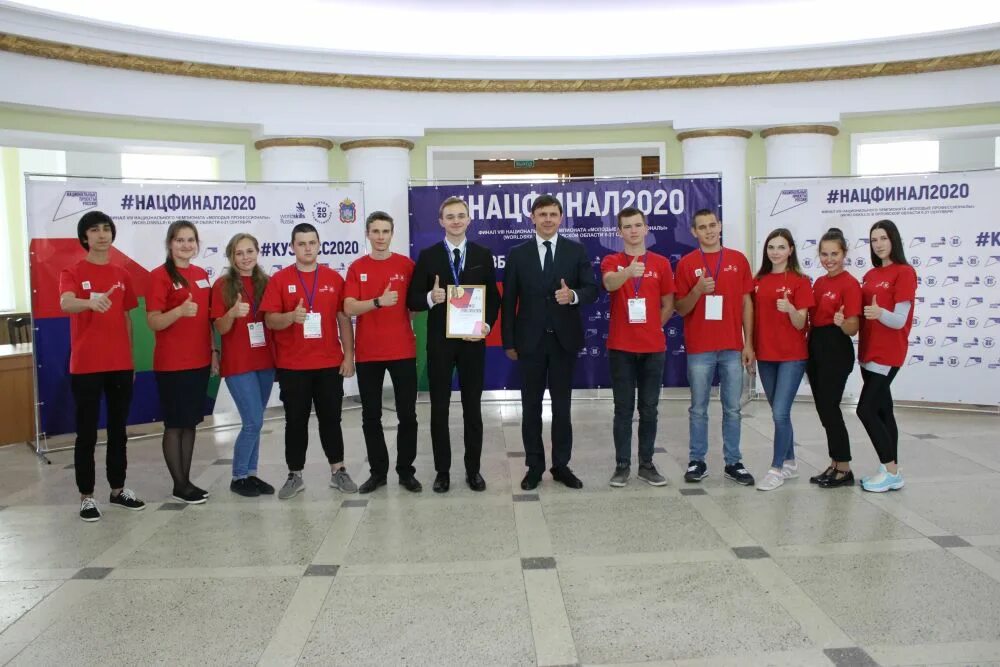 WORLDSKILLS награждение. Соревнование молодые профессионалы награды. Молодые профессионалы Россия. Фото награждение профмастерства.