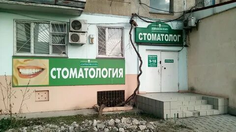Медицинские центры керчь