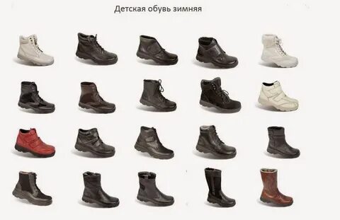 Минск магазины мужская обувь
