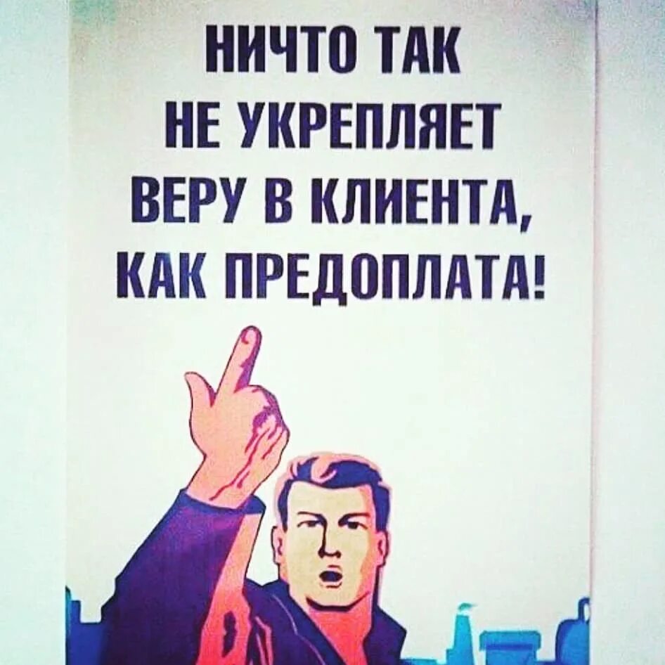Все быстро и четко