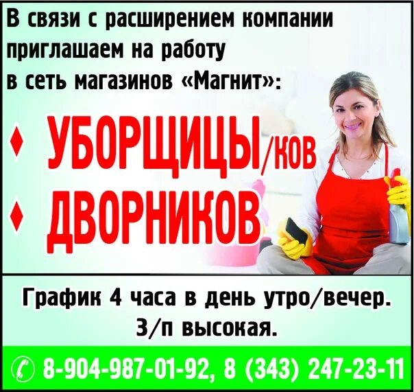 Авито работа в казани от прямых