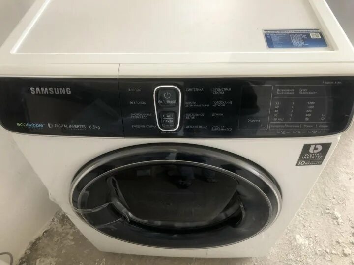 Samsung add. Стиральная машина самсунг адд вош. Стиральная машина Samsung add Wash. Samsung add Wash Dryer 8900. Двигатель на стиральную машинку самсунг add Wash.