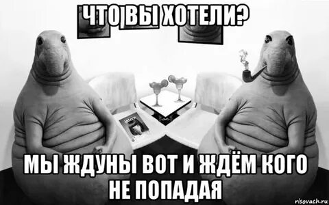 Я долго да