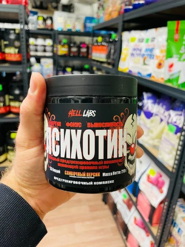 Предтренировочный комплекс qhush hyperdrive. Предтрен. Магазин спортивного питания ассоциации. Предтрен т34. Предтрен пиранья состав.