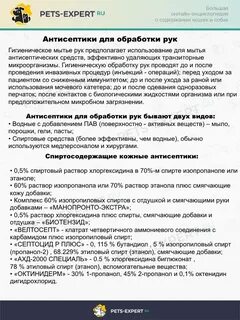 Можно при запоре делать клизму