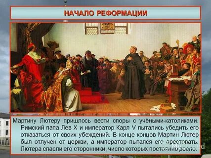Исторический соответствующий