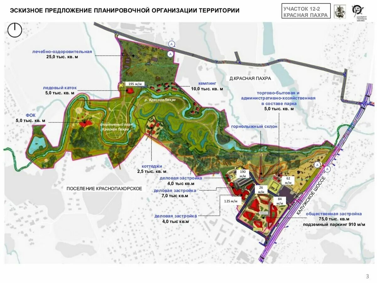 Тинао красная пахра