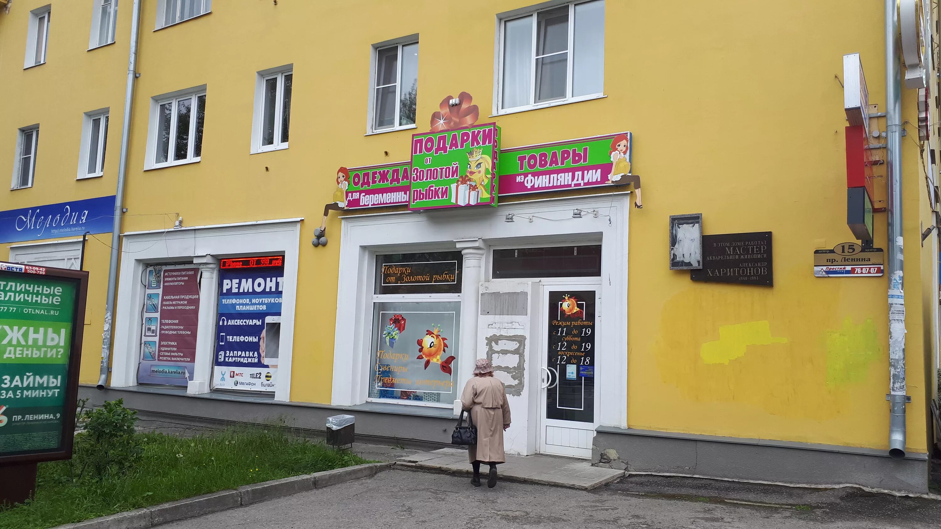 Ночью произошел пожар в центре Петрозаводска - Обсуждение статьи