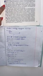 Решить дз по фото