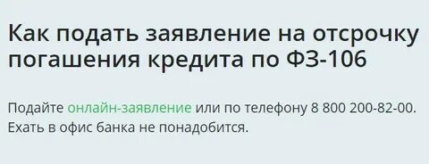 Человек получивший кредитные средства гурулидс вамодобрено vamodobreno