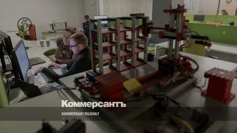 Малая технологическая компания