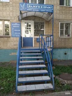 На волне железнодорожная ул